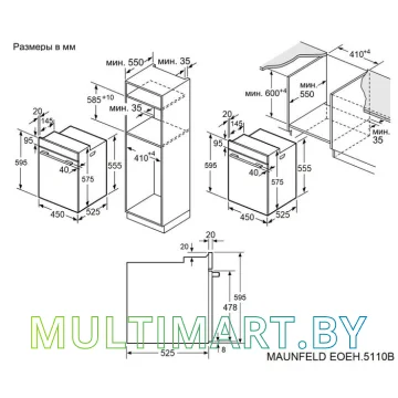 Электрический духовой шкаф MAUNFELD EOEH5110B картинка 9